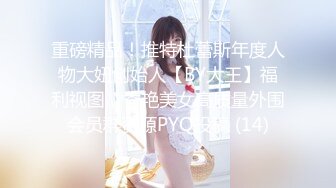 [MP4/221M]9/8最新 平时高冷御姐床上喜欢一边被羞辱一边挨操床上有多淫荡VIP1196