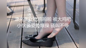 [MP4]永远追求最高颜值清晰度大幅提升极品女神明星脸