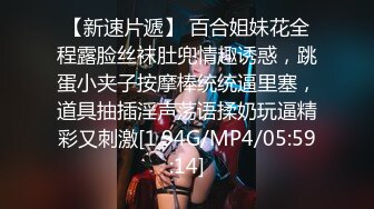 国产AV 天美传媒 TM0054 路人湿身我给伞-上 肉棒代替男友给她温暖 王欣