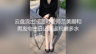 【双飞女神??隐藏版限时影片】豪宅双女仆餐桌上的激烈碰撞 极品女神「夏暮光&amp;肉包」首次全裸合體 高清1080P原版