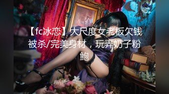 【人气❤️美少女】萝莉小奈✨ 91大神的嫩萝玩物 奸淫妹妹篇 JK白丝被调教成性奴 肉棒火力输出蜜穴