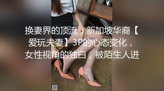 腿模网红女神！超性感！网袜高跟鞋腿玩年，脱下豹纹内裤，按摩器怼着骚穴震动，掰穴塞入爽翻