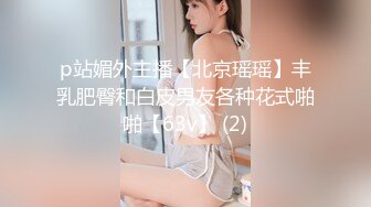 最新反差婊《22》性爱私拍流出❤️美乳淫妻良家私拍甄选 高潮内射 完美露脸