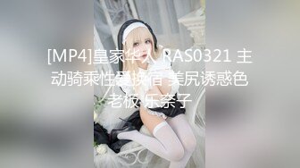 NACR-682 パパ活お姉さんはちくび責めと全身ペロペロ愛撫が大好物！！