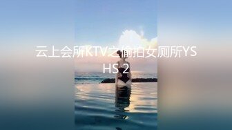 陪媽媽逛街的清秀可人大學眼鏡妹子,隱約能看到半透明蕾絲內褲