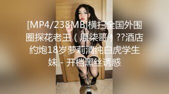 湖南大波美女又一波，淫水爆发