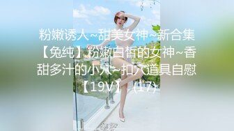 女神级甜美小姐姐丰满性感穿上黑丝情趣抱着啪啪大力撞击大声呻吟