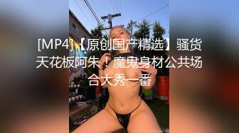 [MP4]极品美乳肥臀甜美妹子舌吻互摸镜头前口交掰穴骑乘