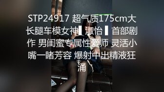 身材超棒的白袜炮友捆绑、足交、口交、打炮一条龙