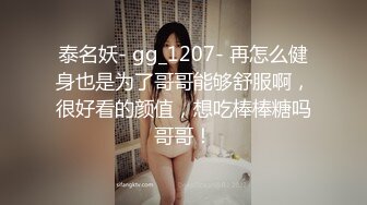 顶级女神 超级丝袜控180大长腿女神 苹果 我的室友 第九篇 看着AV视频发骚 黑丝情趣睡衣开腿肏的好爽