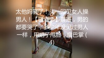 长腿美女老板娘2