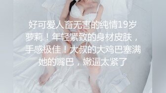 舔屌吸蛋都没有毛毛的极品小夫妻精彩大秀直播啪啪给狼友看，全程露脸让小哥揉着奶子草着逼，干的好舒服好骚