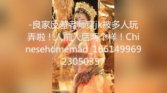 无水印[MP4/657M]12/1 萌呆妹子圆润奶子胸型完美躺下后阴毛旺盛聊天勾引淫民们VIP1196