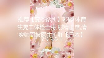 商场女厕全景偷拍多d位嫩妹嘘嘘⭐人美B也嫩❤️真让人想舔一舔