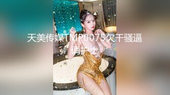 [MP4/ 763M] 大佬约熟女，今天开荤菜。两人相谈甚欢，床上大战，交流各自的情史，狠狠艹狠狠内射！