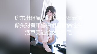 台湾SWAG小人妻『柔依』剩蛋特辑 圣诞老人干爆小麋鹿 把嘴当成骚穴