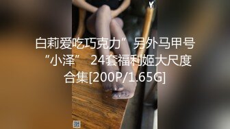 [MP4/ 2.14G]&nbsp;&nbsp; 性感美女3P操B爆菊~下面上面各吃一根肉棒棒~爽得快受不了啦~操B超诱惑~顶顶顶！