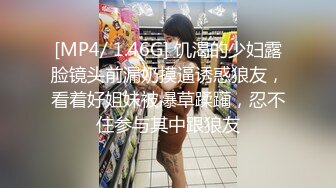 风骚熟女教师【高中教师】淫荡风骚女教师~酒店多场无套啪啪内射【40V】 (11)