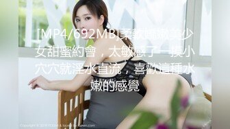 高颜值女神TS金韩雅操贱奴，性感的丝袜脱下内裤露出霸王般的大鸡巴喂给奴吃，妈妈的鸡巴好吃吗，来舔下妈妈的胸呀~