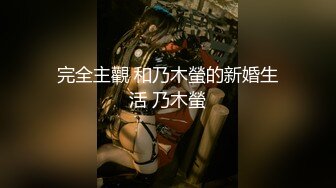 性世界 XSJ-157 撸顶记 建宁公主强奸韦小宝-孟若羽