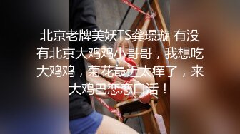 “我亲爱的老公好厉害，老公我不行啦，我要被你干死了”童颜巨乳妹子高潮的样子好销魂 最后还是被桩哭了