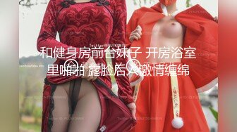 PMC-136.孟若羽.变态哥哥强奸亲妹.觊觎巨乳妹妹强插骚穴.蜜桃影像传媒