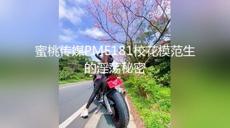 [2DF2]高颜值气质美女，退下丝袜翘屁股掰穴口交骑乘 - [MP4/131MB][BT种子]