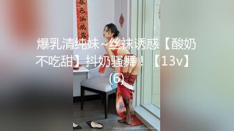 ❤️最新6月无水福利！推特30粉的超人气网红小母狗【瓦西列娃的日记本】露脸福利私拍，母狗调教喝尿啪啪双通