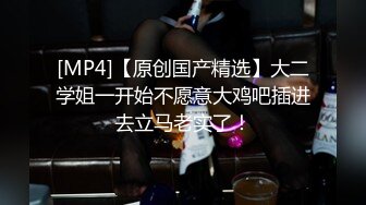 STP27155 扣扣传媒 FSOG-019 用身体来替父亲还债的极品黑丝女神-丝丝