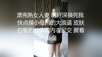 怒干微胖学生炮友