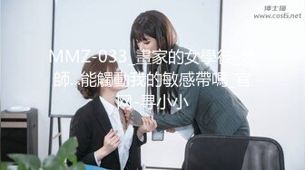 【新片速遞】 奶茶店共用卫生间暗藏藏摄像头❤️偷拍漂亮的洛丽塔妹子尿尿,白色透明蕾丝内裤好有诱惑[543M/MP4/04:56]