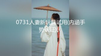 拍到一个黑色民族舞裙子的舞蹈生学妹，能看到她小小嫩嫩的奶子，