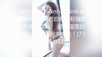 【自整理】肤白貌美的大长腿女友穿着紧身油光瑜伽裤给我深喉口交，我一把撕开屁股就插入猛操！【114V】 (67)