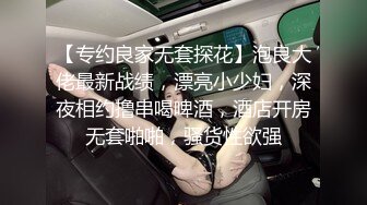 【迷奸睡奸系列】❤️极品美人被下药迷晕❤️毫无任何知觉，被各种玩弄过后，疯狂输出！