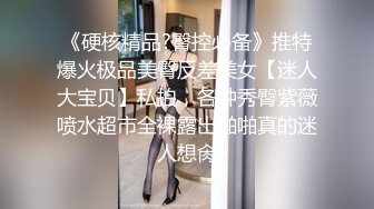 小夫妻情心做愛自拍片段流出