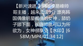 [MP4/ 829M]&nbsp;&nbsp;两个90后小情侣刚发育成熟就出来直播草逼&nbsp;&nbsp;小伙鸡巴还挺大的