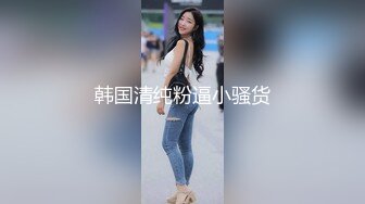 主題酒店鐘點房拍攝到的一對學生情侶開房嗨皮 互舔互插愛撫爽的欲仙欲死 露臉高清