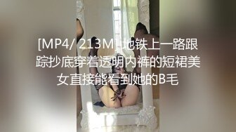 [MP4/421MB]9-7奧特曼約良家 约到极品短发美乳妹妹，哄哄闹闹无套内射，好疯狂