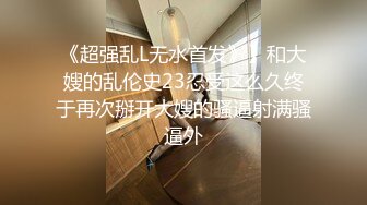 极品推特美女大学生小哪吒高级VIP群福利，校内野外大尺度露出 (19)