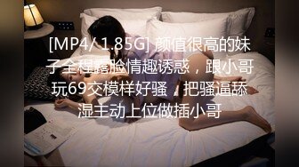 G奶熟女，各种勾引【面色潮红】与粉丝啪啪无套中出 【 140v】 (22)