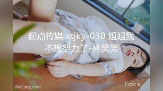 《台湾情侣泄密》新闻传媒大学超高颜值美女私密被曝光 (3)