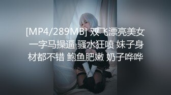 《顶级震撼✿极品骚婊》最新流出万狼求购OnlyFans地狱调教大咖【狗王】付费解锁私拍~骚母狗户外爬行露出啪啪双通无水原画