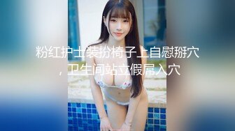 高价搞到手的杂志女郎活也特别好