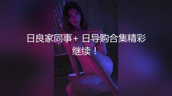 【星空无限传媒】xkvp-083 不满足打飞机的外甥-晴天