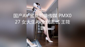 大眼睛火辣红唇苗条女主播与痞子男啪啪直播妹子说射逼里呻吟很带感