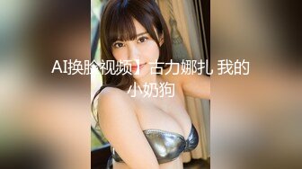 【新速片遞】&nbsp;&nbsp;漂亮大奶伪娘 一直感觉外面有人听 和健身小哥哥在公共厕所里开性爱大战 [136MB/MP4/02:20]