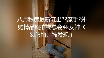 上海白领受虐夫妇喜欢被女王调教，超会玩的绿帽夫妻「囚夫妻」带你认知SM领域各种剧情