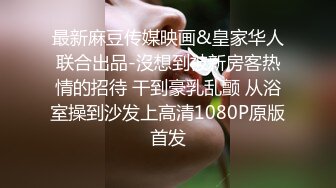 郑州小骚货被口到高潮