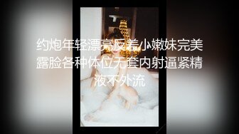 国产CD系列杨小妹2 男扮女装勾引胖老头 被看破了继续玩 结束后老头说不好玩对白有趣