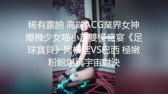 XKG084 欣欣 报复捆绑奸夫 爆操贱逼淫妇 星空无限传媒